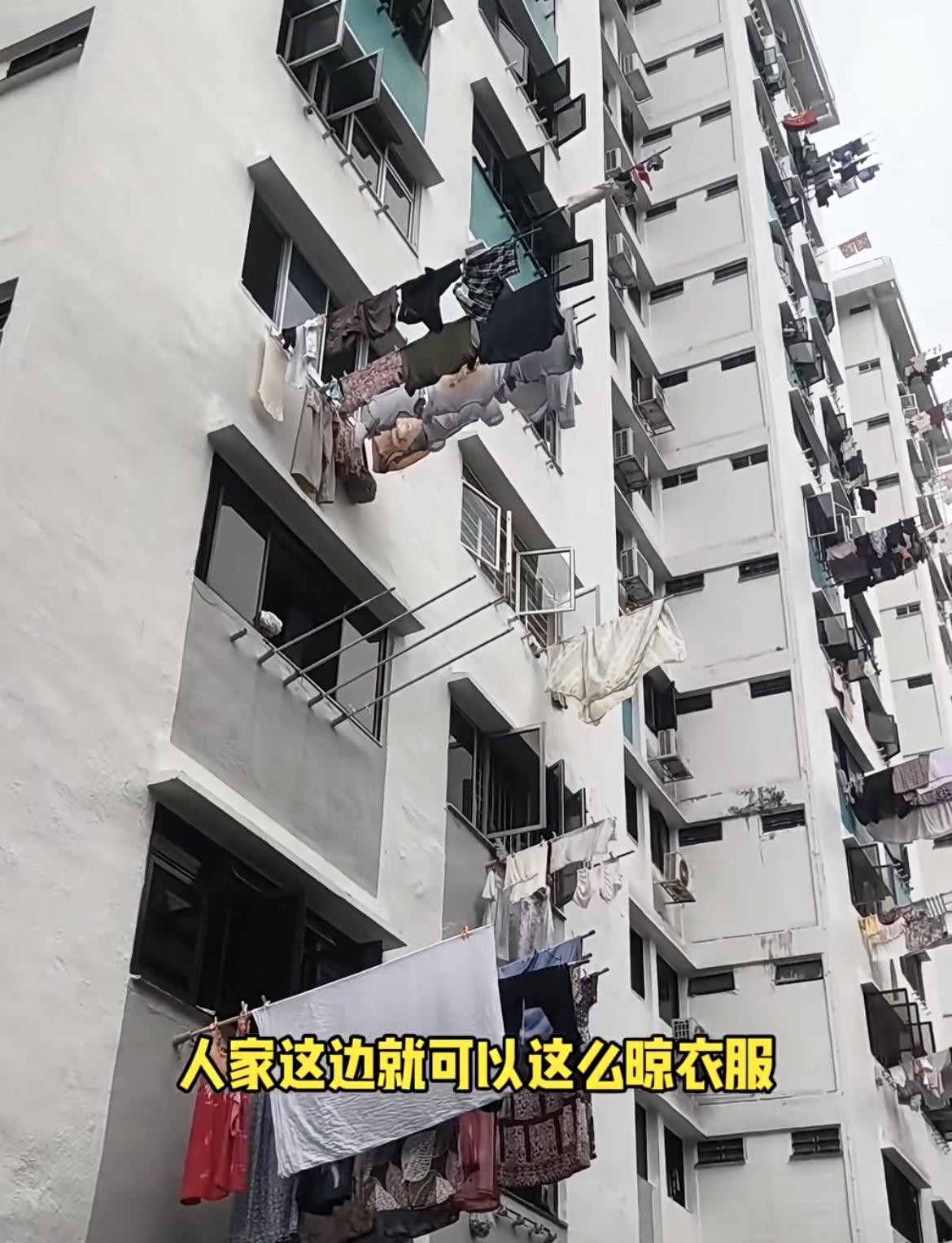 华人发视频炫耀新加坡的衣服可以晾在窗户外面，而国内是不能这样子晾衣服的因为国