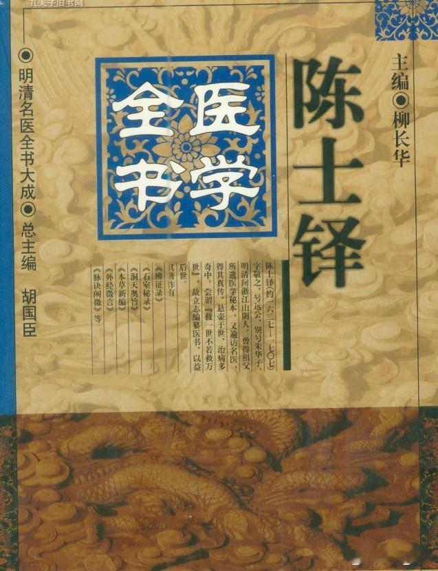 一个治脚膝无力的好方——益肺丹咳嗽吐痰，呼吸气少不想动，还不想吃东西。骨脊疼痛酸