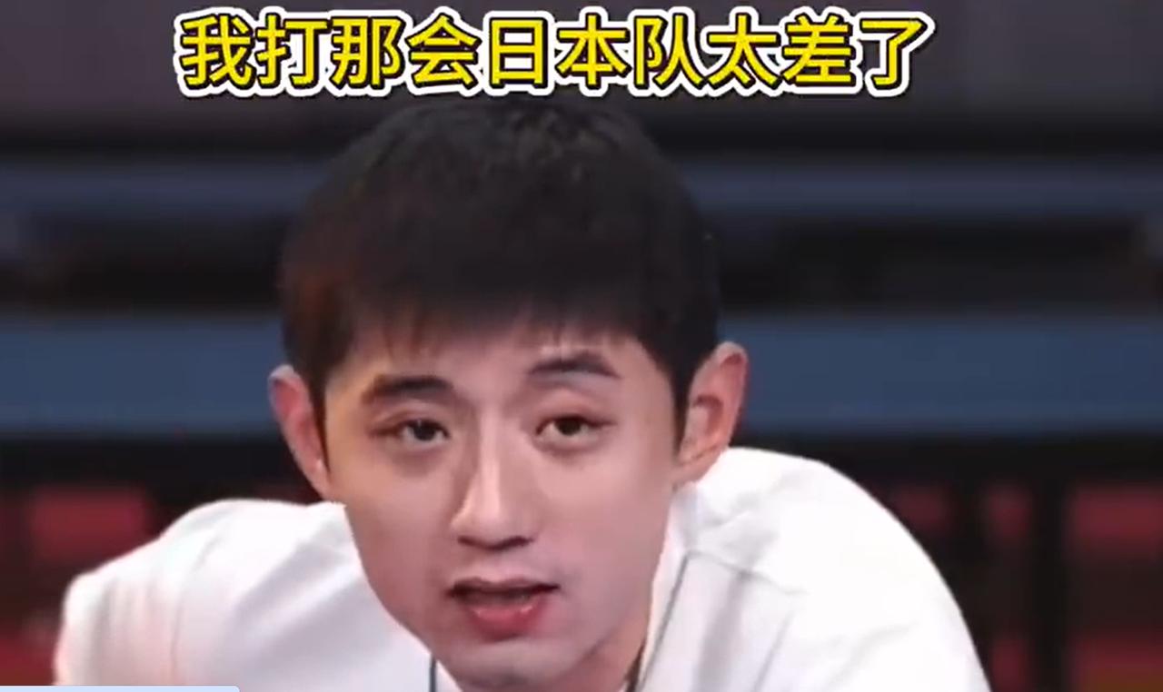张继科回应了，称他们那个时候，打日本队都是随便打。如果说比赛遇到了日本选手，