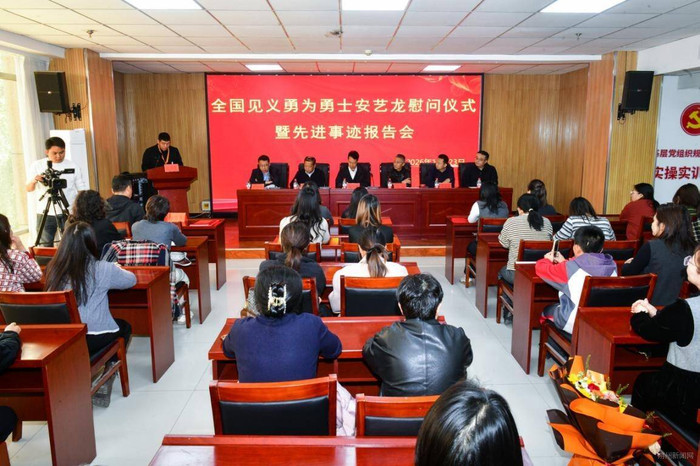 省见义勇为协会在朔慰问见义勇为勇士安艺龙