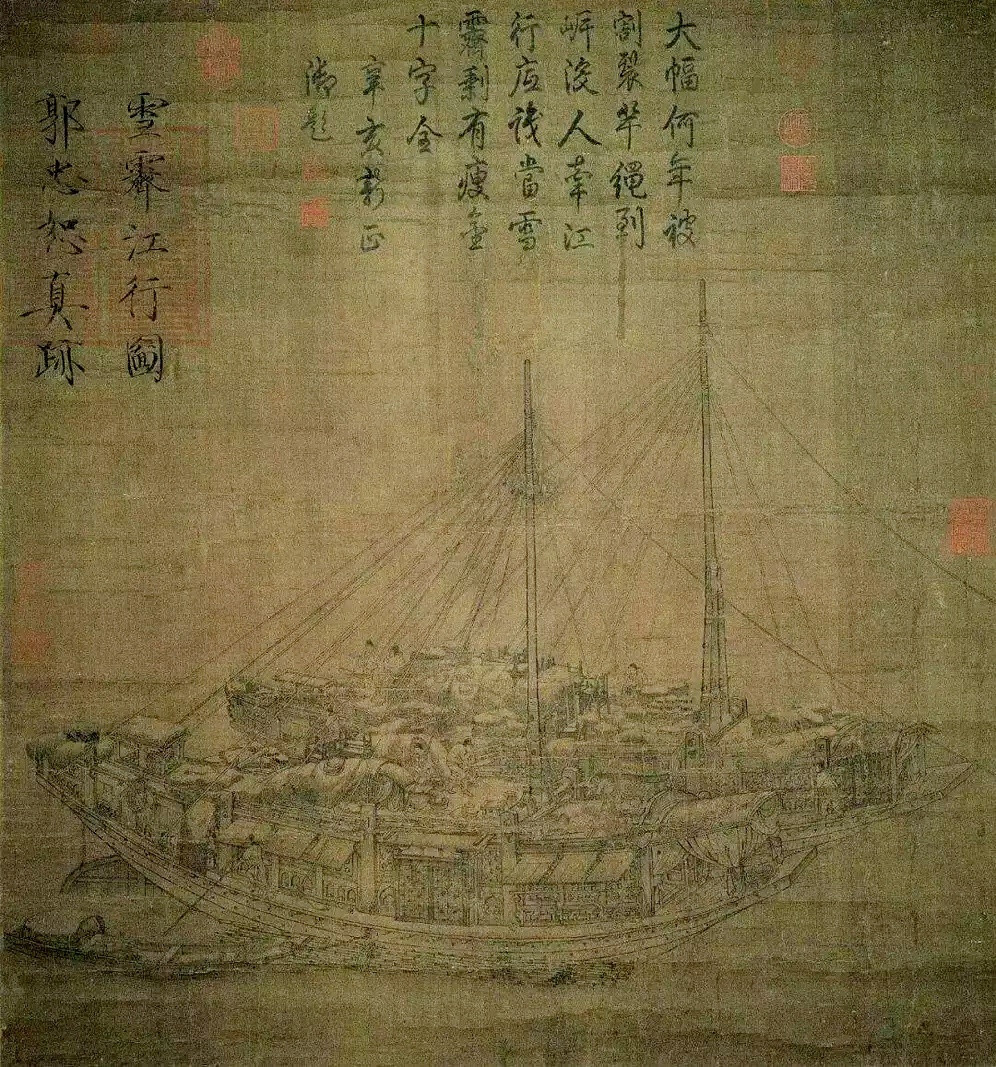 郭忠恕（？-977）五代末期至宋代初期的画家,字恕先，又字国宝，洛阳（今属河南