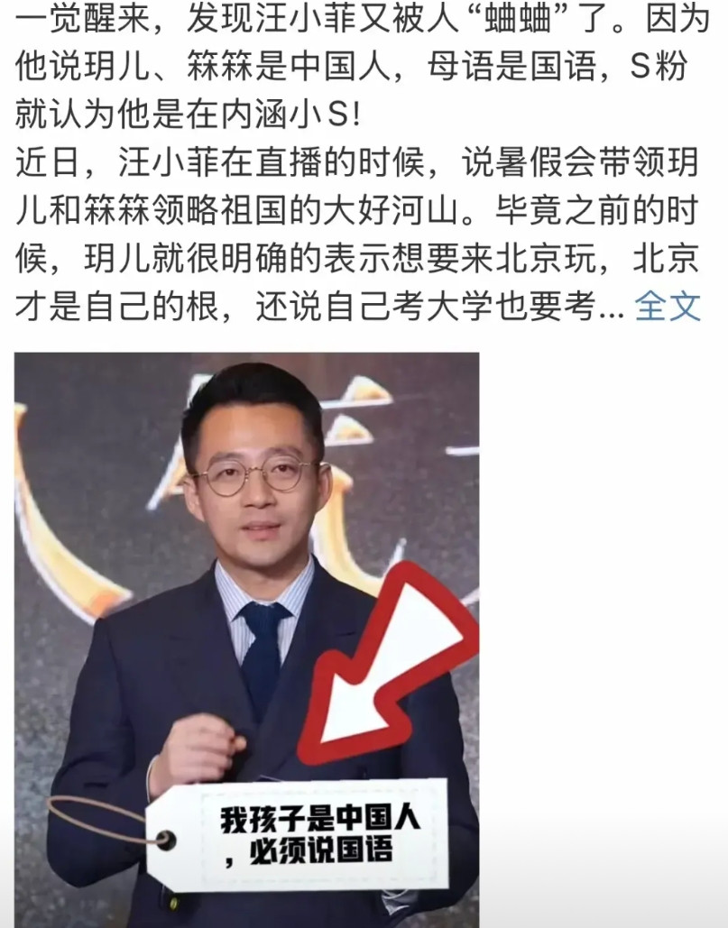 一直想不通一个问题为什么大s舍弃一个年轻帅气又会五国语言的高富帅，而去选择一个年