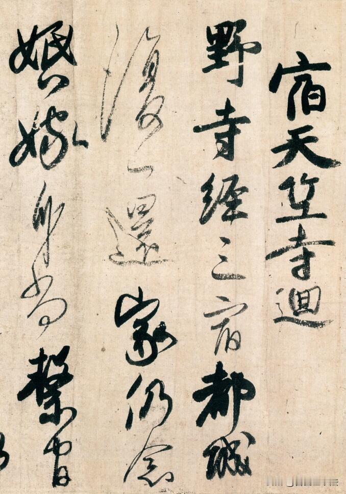古朴行书诗册，笔墨温雅沉静。楷行互参，字形灵动，不激不厉。纸页带着岁月斑驳，朱