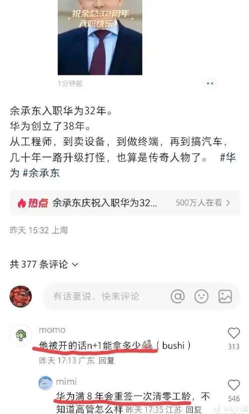 这届的网友真是越来越有才了