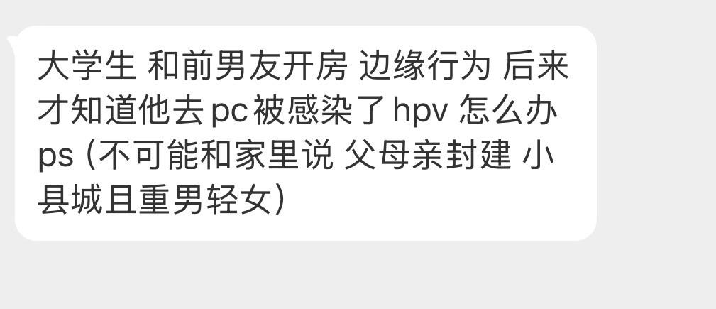 应该怎么办啊？​​​