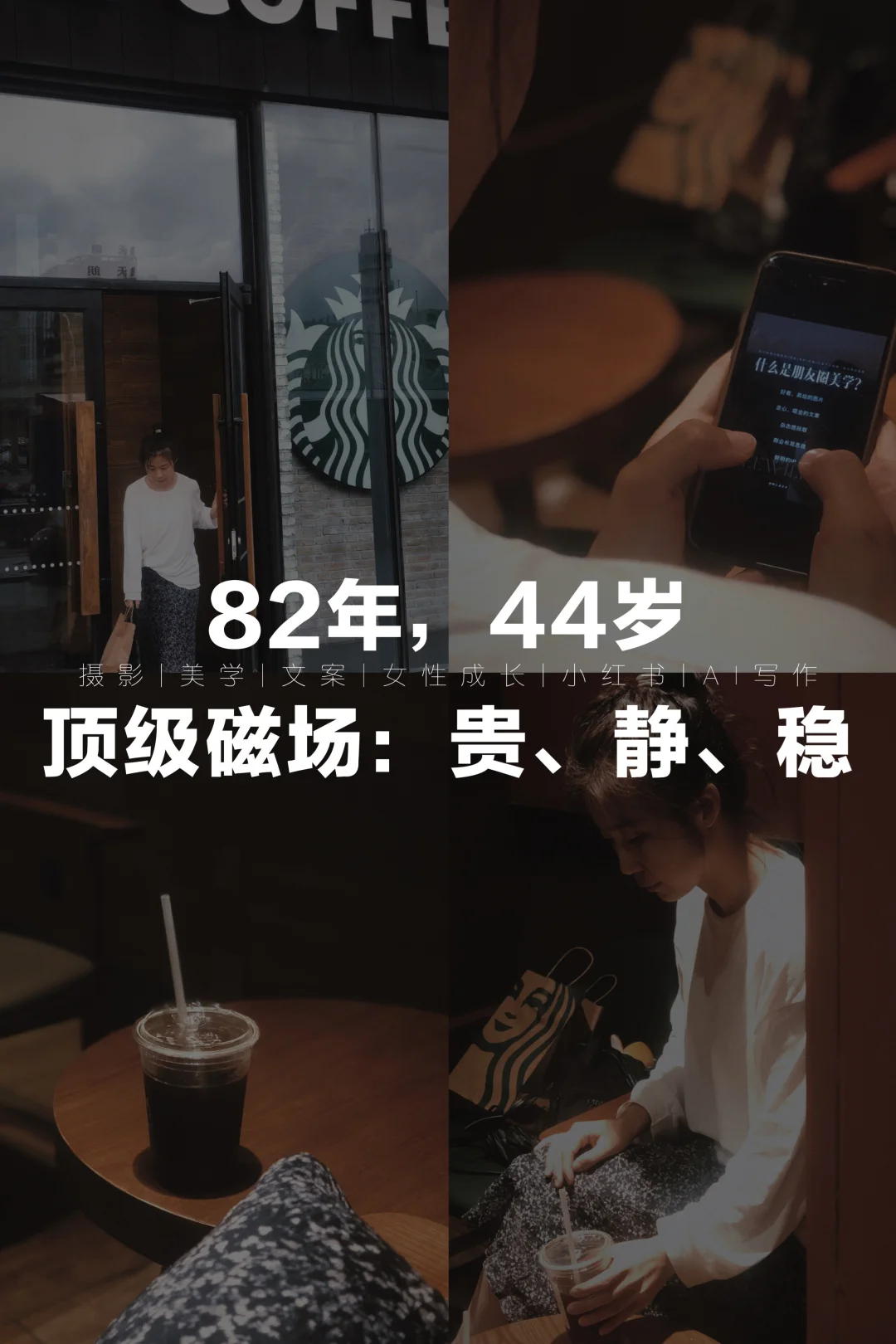 真正顶级的磁场：贵、静、稳