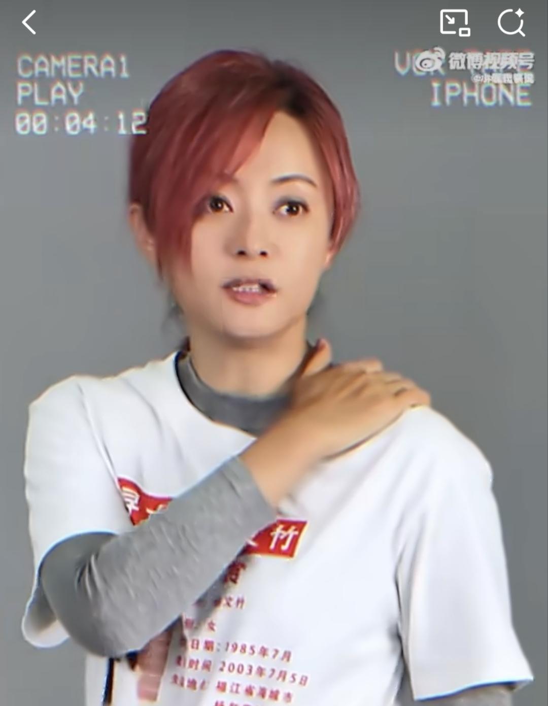 孙俪，出手就是王炸！4月3日，孙俪新剧红发造型曝光，和热播剧里的形象反差巨