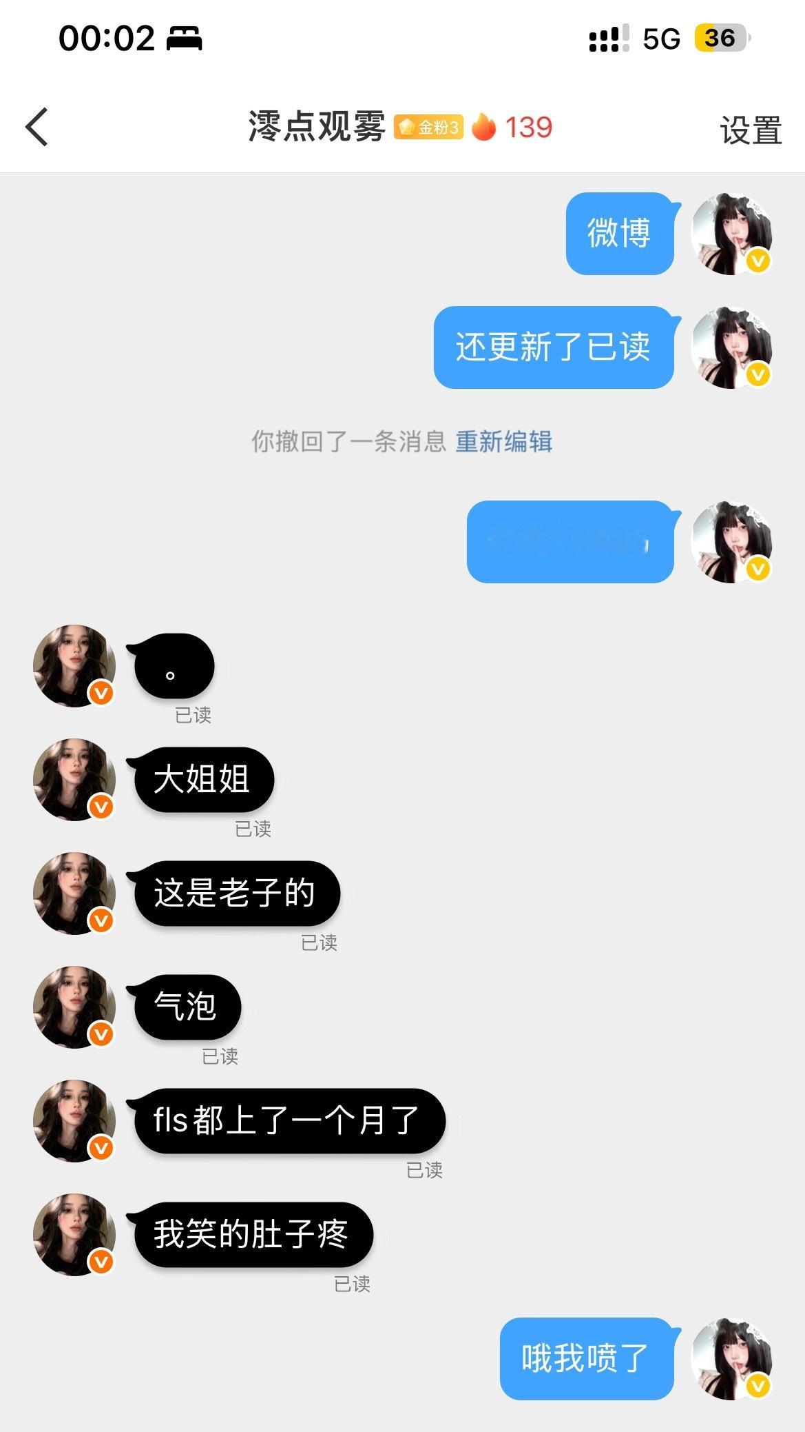 卧槽我要被自己笑喷了​​​