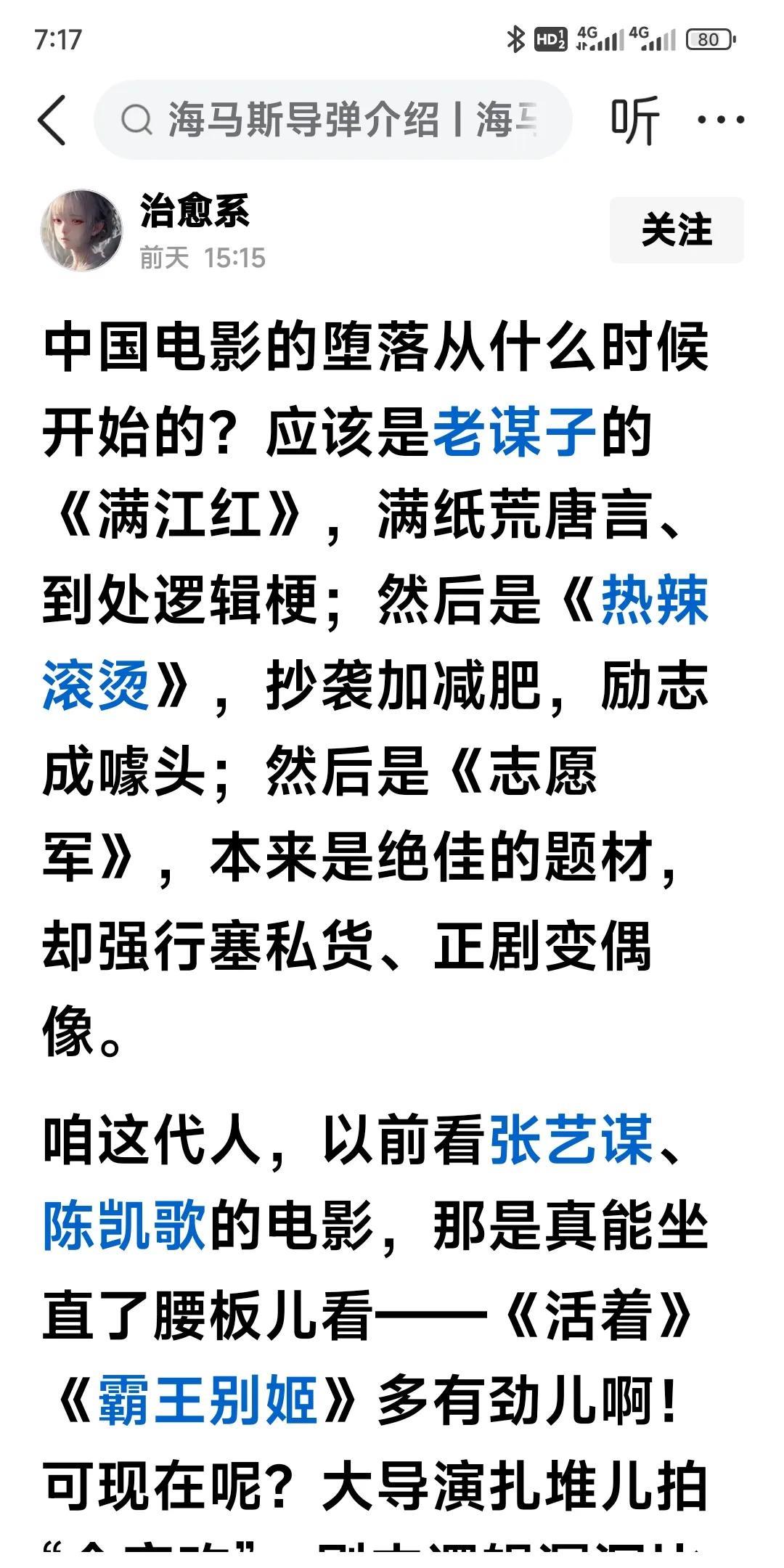 故意把爱国主义题材，抗美援朝题材电影，个某些娱乐热点商业片比较。写，本身就是故