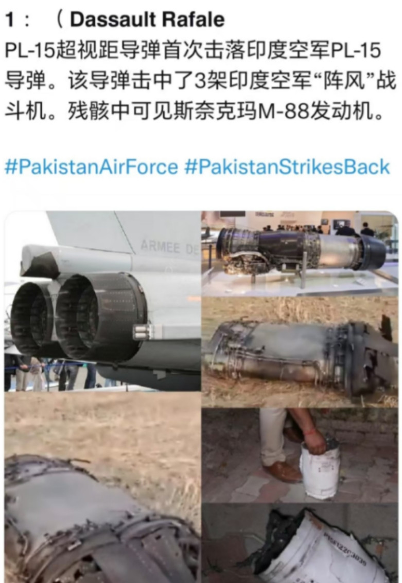 今天凌晨的空战终于搞清楚怎么回事了，印度军队其实可以发射布拉莫斯超音速导弹进行打