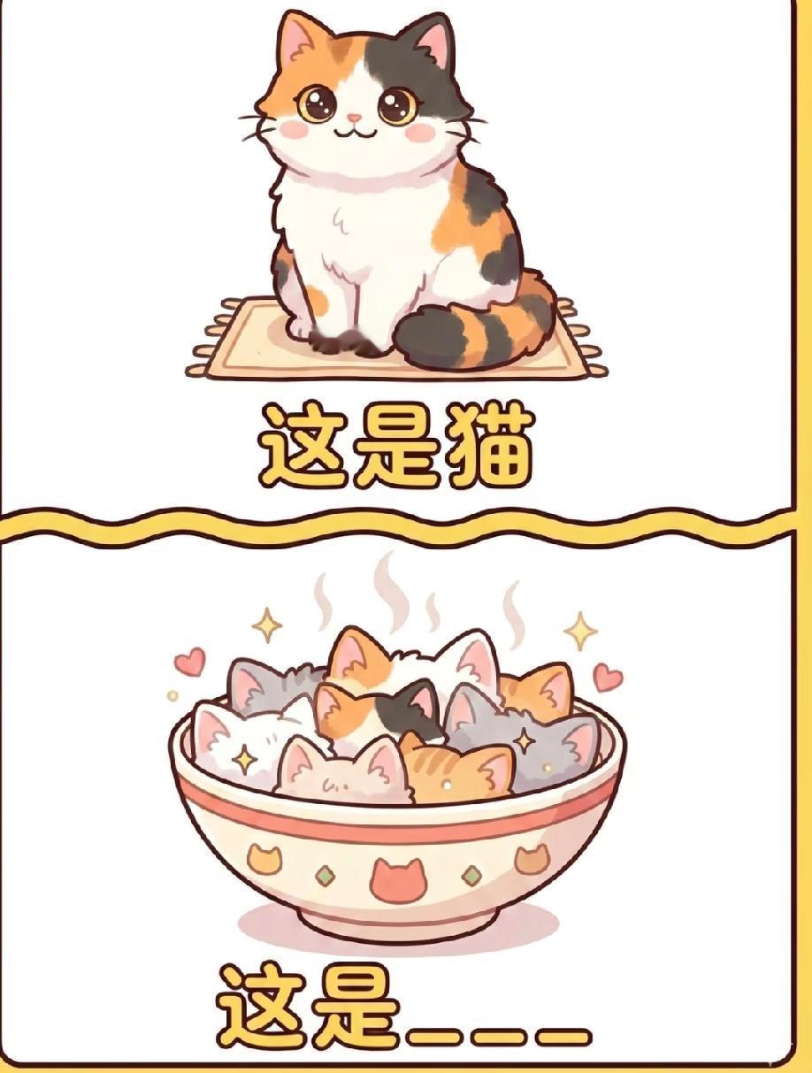 这张趣味谜题图火了，单猫+一碗猫藏答案，90%的人第一眼懵了！