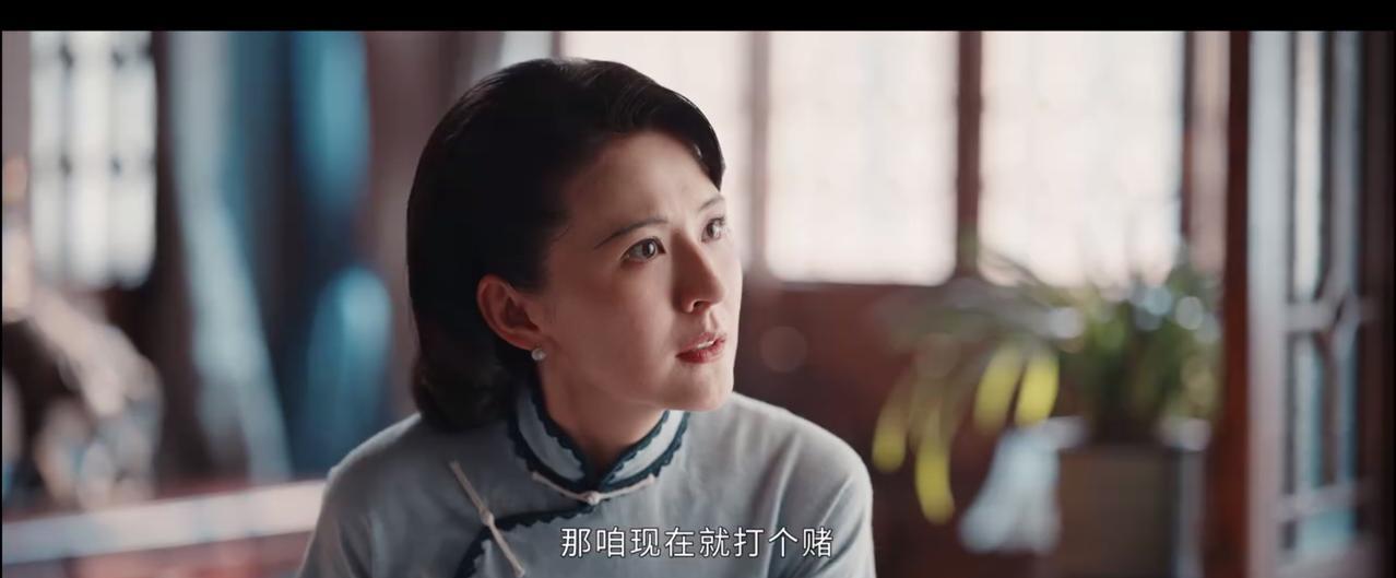 《灼灼韶华》闻知秋给夏元投了罢免票！罢免他的国药会主席！褚韶华和闻知秋劝夏元