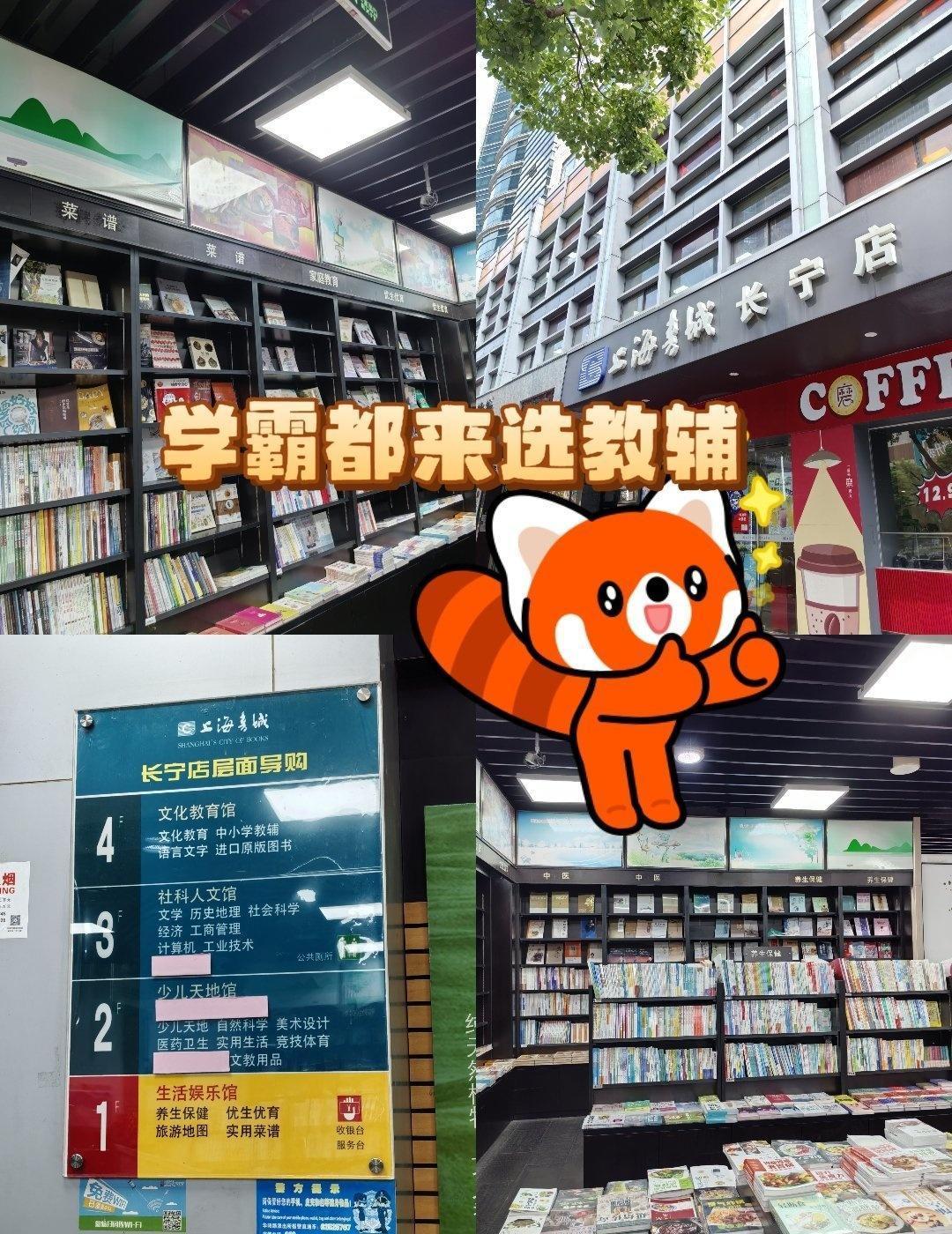 小升初：拼音，算术，英语基本都有，小学阶段：常见的各科培优、一课一练，交大的试