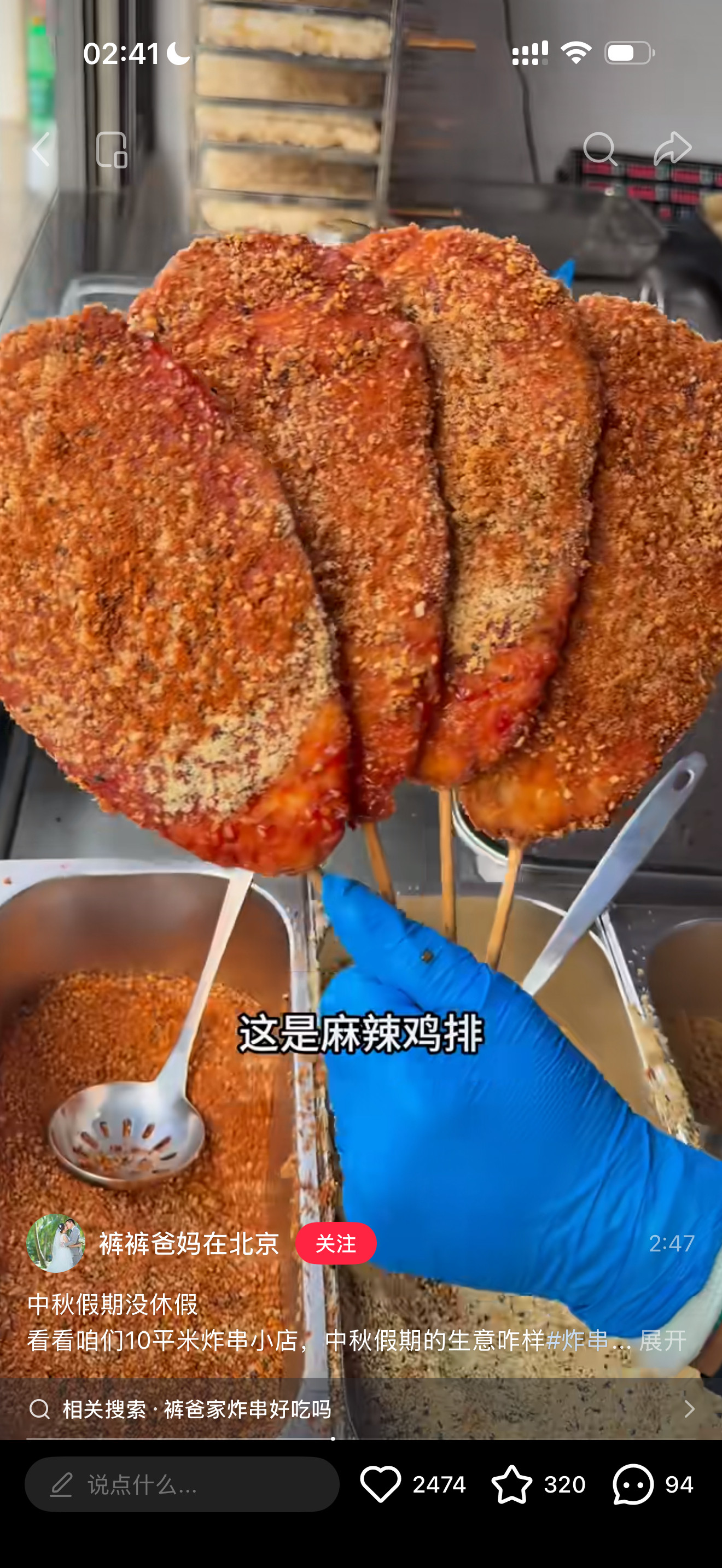 好想吃[笑着哭][捂脸哭][捂脸哭][捂脸哭][捂脸哭][大笑][吐舌头眯眼睛笑][吐舌头眯眼睛笑]