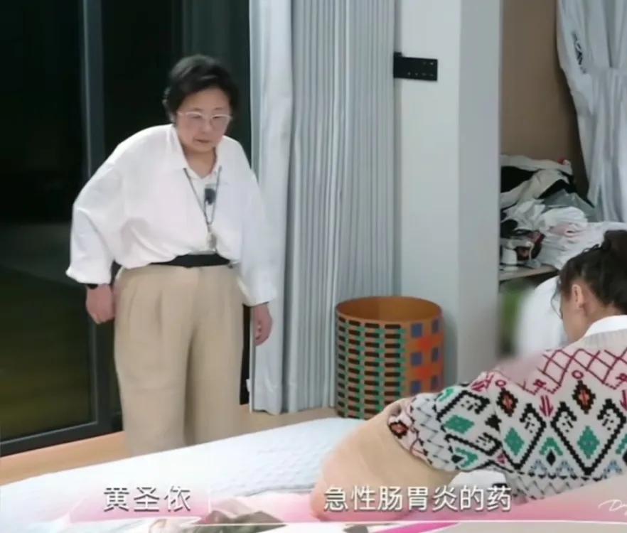 黄圣依妈妈冒雨回去给黄圣依拿药黄圣依肠胃不舒服，黄圣依妈妈邓传理一脸担心和心疼