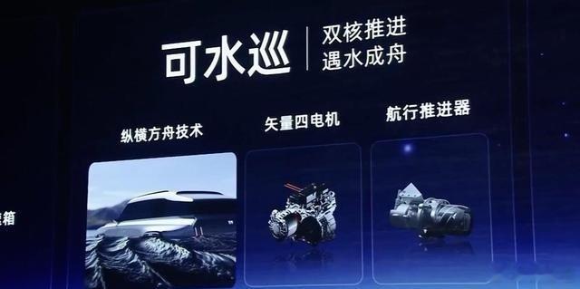 【捷途纵横G700新消息：三季度上市，40万-50万豪华电混越野来袭】作为捷途纵