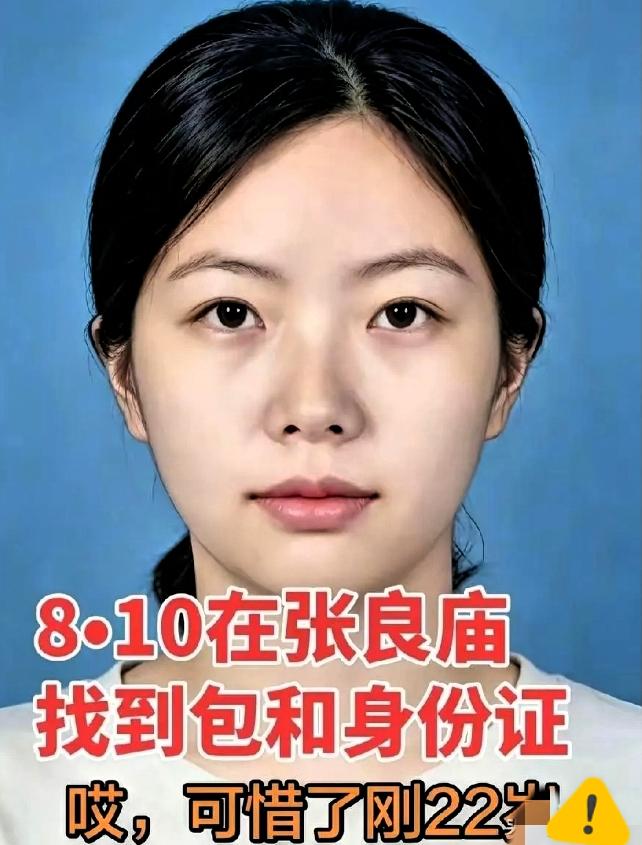 上百人搜寻了14天，网友粗略估算出整场事件各类开销。按照网友估算：官方人力、车