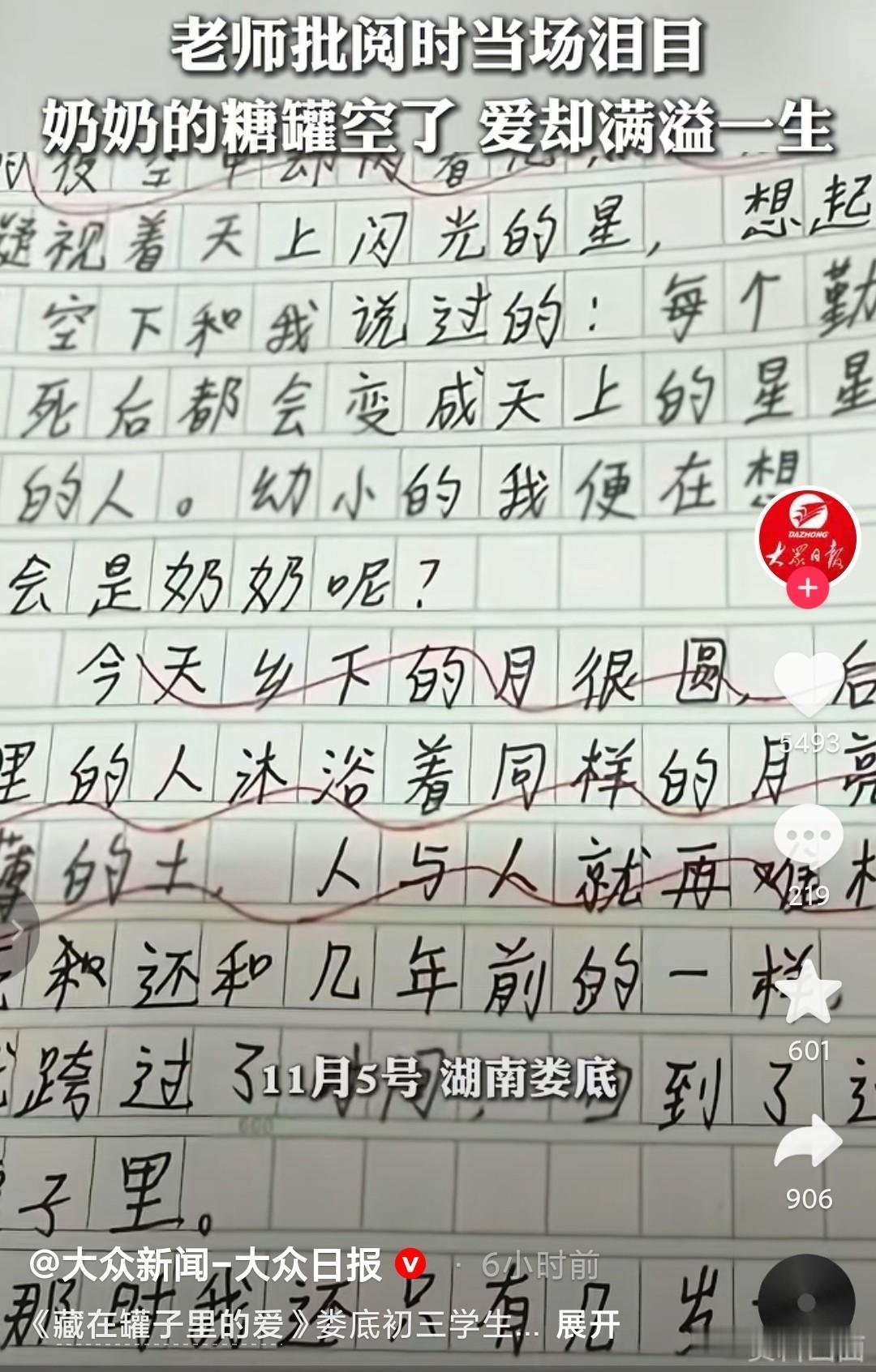 最好的文笔是过往的点滴，大家都能看得懂，能感同身受的文字，“工地出了个余华”。