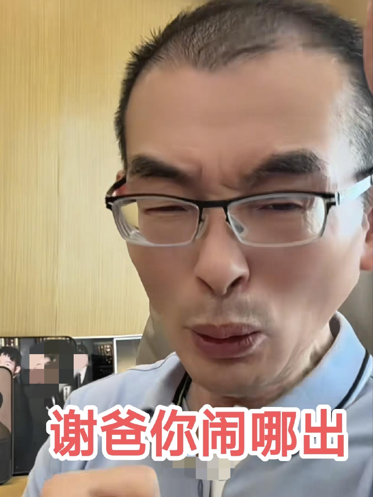 时隔1个多月，谢爸今天终于更新动态了！视频内容有些看不懂仔细一想有深意谢浩男