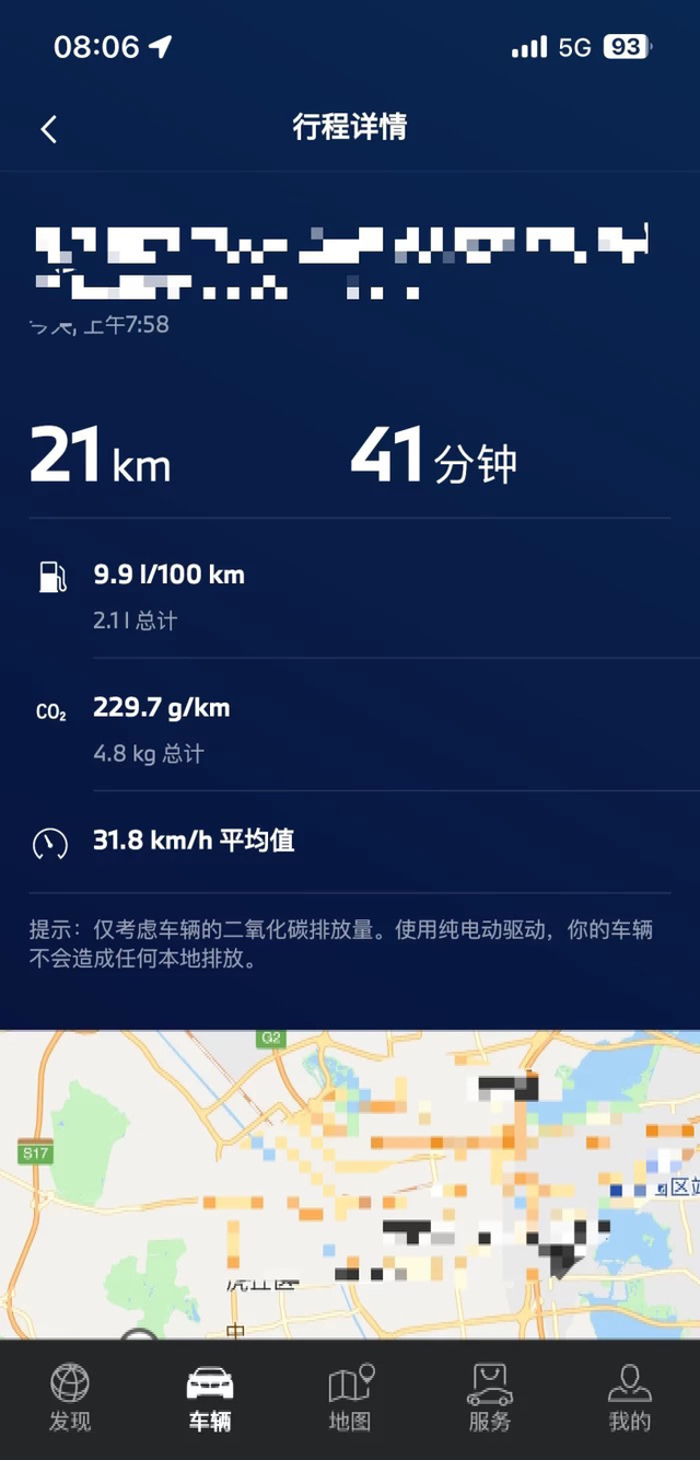 油耗又开始异常变高了脑瓜嗡嗡的上上周上下班，同样的路况，驾驶习惯，天气情况。油