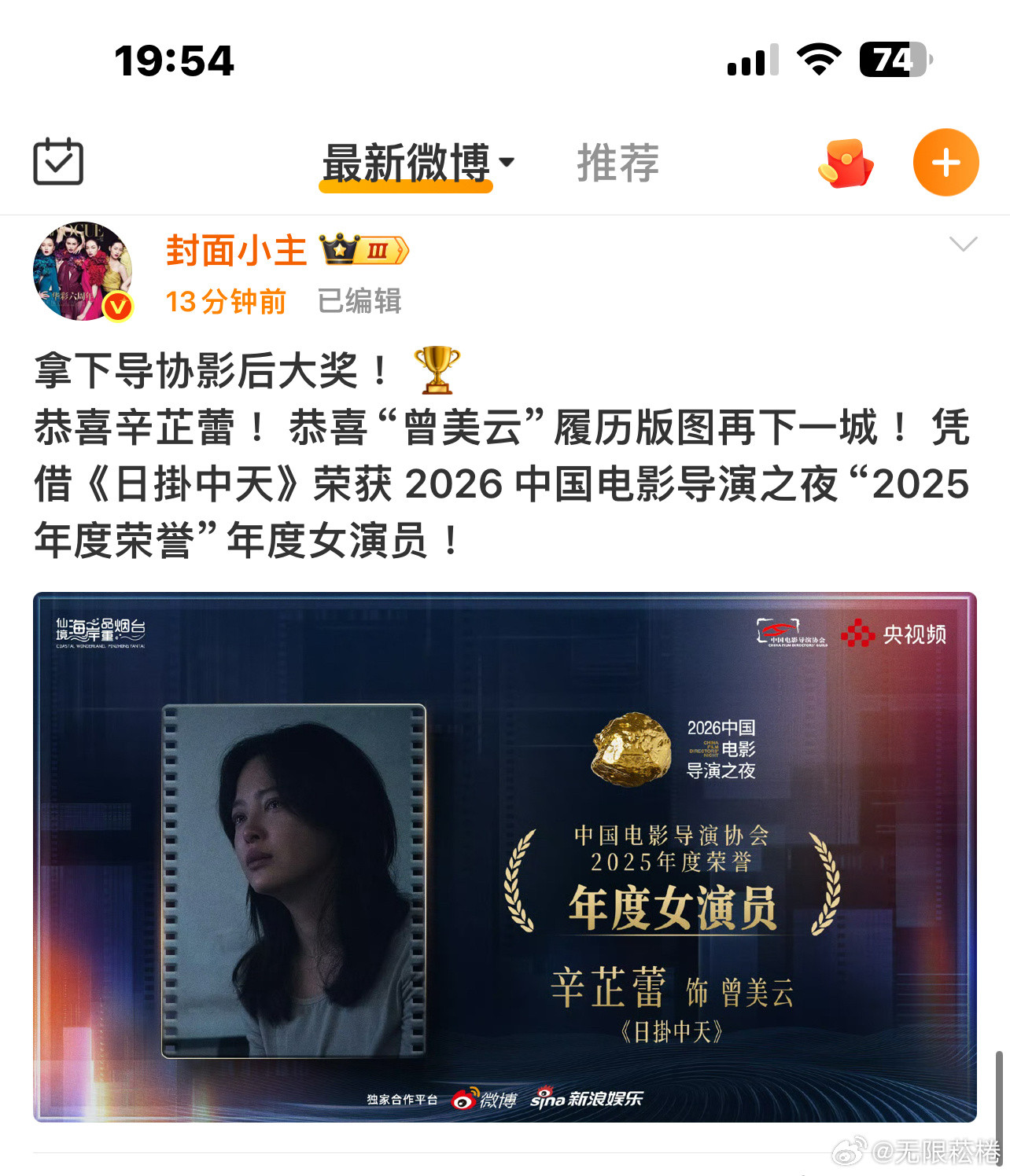 完全没意外