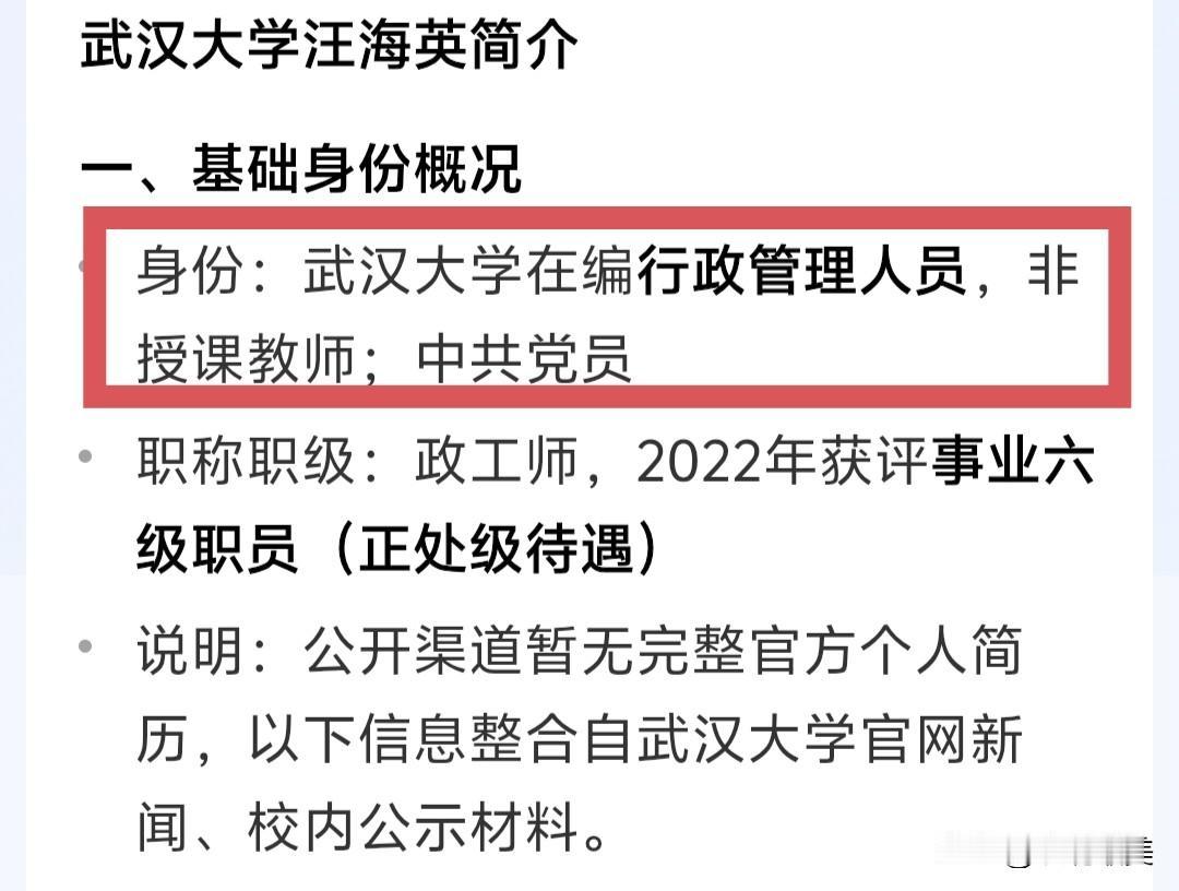 这波儿反转来的也太突然，有人说付磊是200万净身出户的！原来付磊和他的学生曾