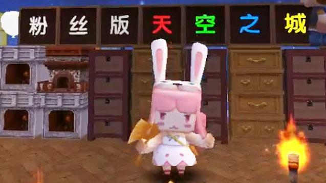 迷你世界联机 天空之城, 汤米训了只假熊猫