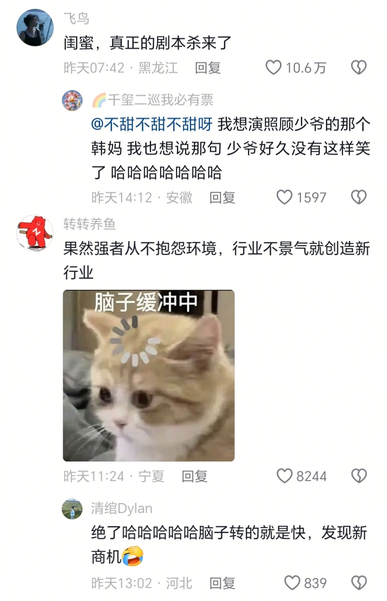 那我想演告发熹贵妃私通秽乱后宫罪不容诛那集