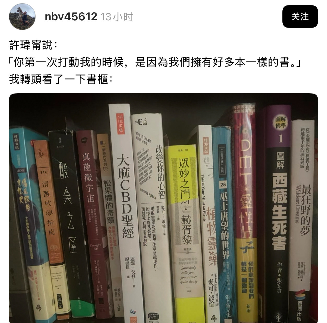 原来和自己同频的人没有那么难找