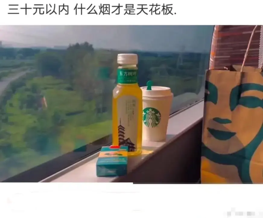 三十元以内，什么烟才是天花板？