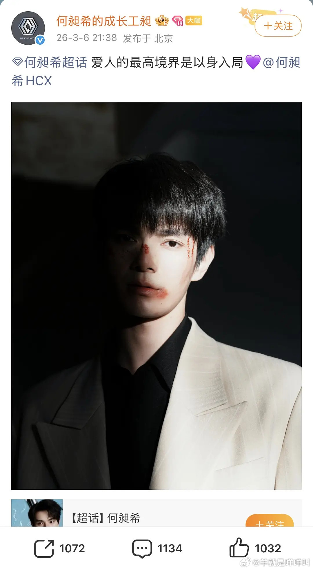 宝宝们这是啥意思呢