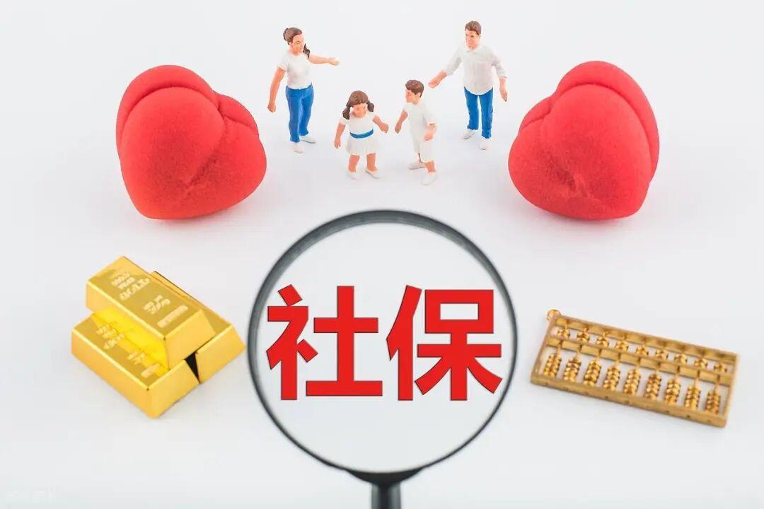 一个很扎心的对比：灵活就业最低社保缴费，竟然已经超过最低工资标准！最近流传的一组