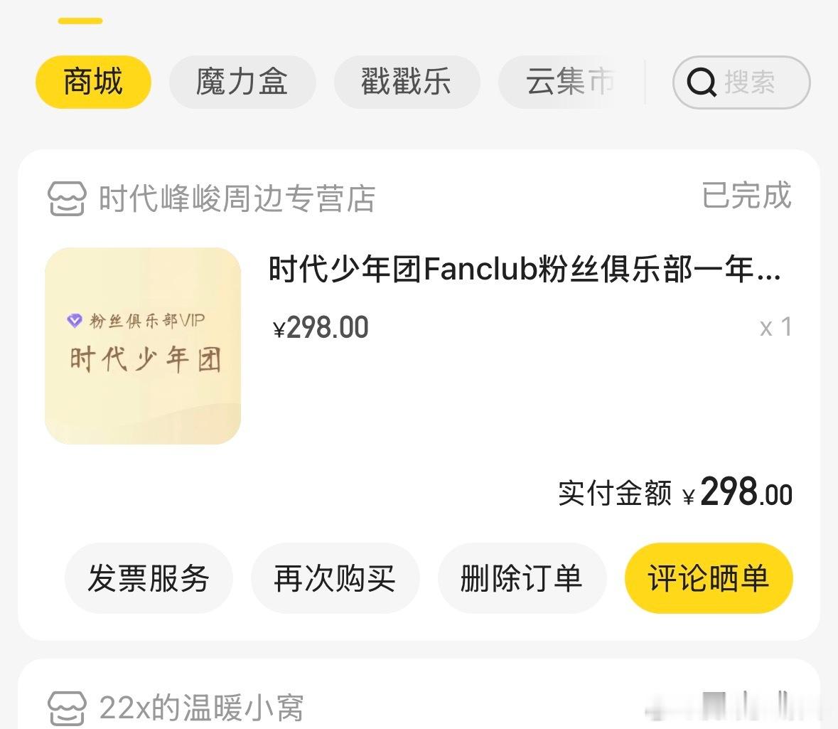 好崩溃啊我特么看错链接买错了，客服也不回消息，我的钱怎么办