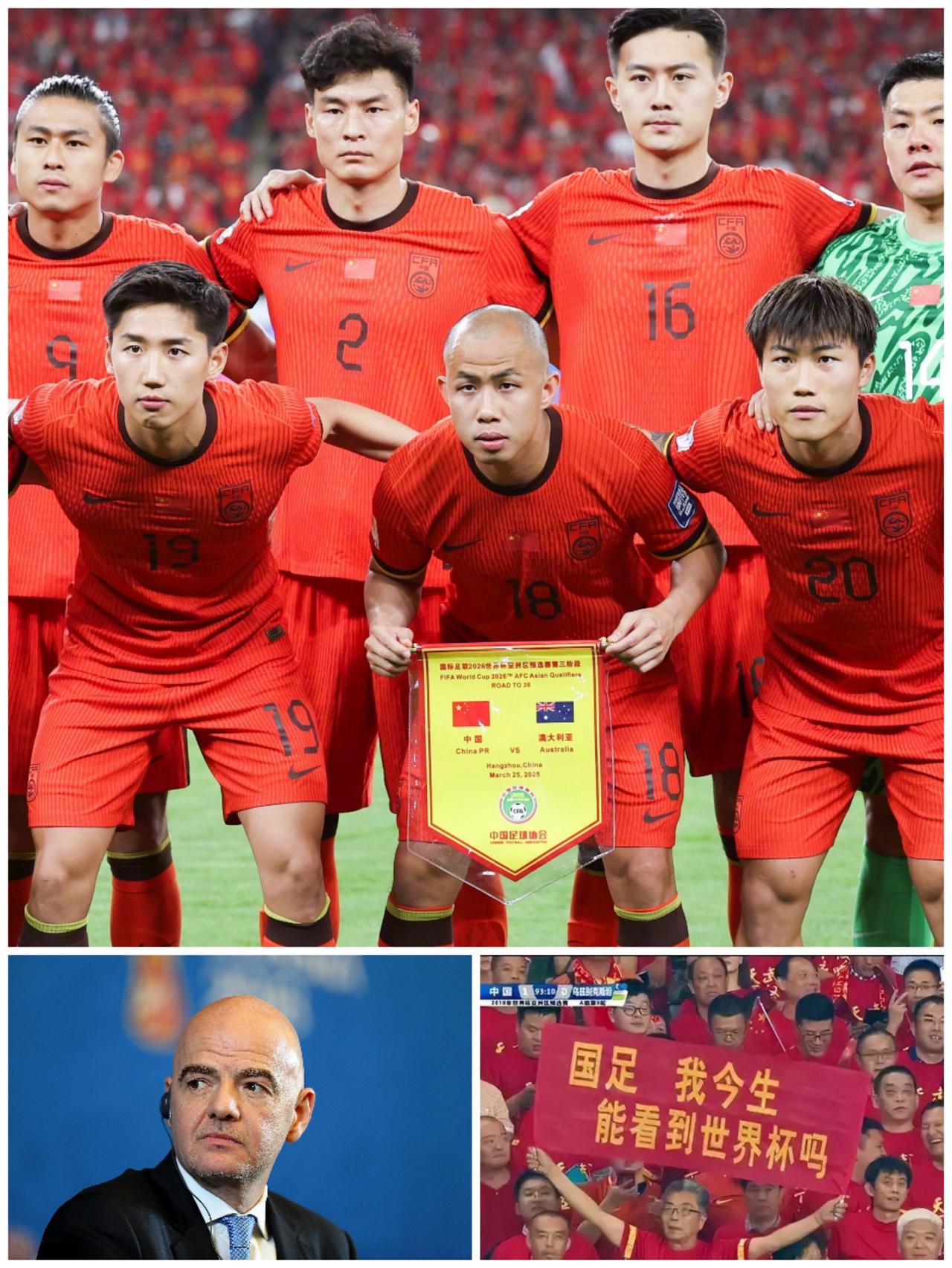 国足恐梦断2030年世界杯，因凡蒂扩军64支的提议遭到欧、亚及中北美足协的强烈反