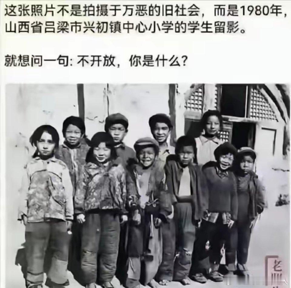 你认为下面这张照片，是拍摄于哪一年？！