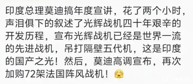 这玩意儿应该是网友造的梗吧？​