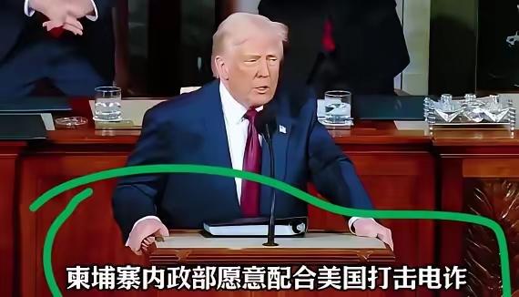 柬埔寨这次是真的怕了。9月8日，美国财政部把10家柬埔寨公司和个人塞进制裁名