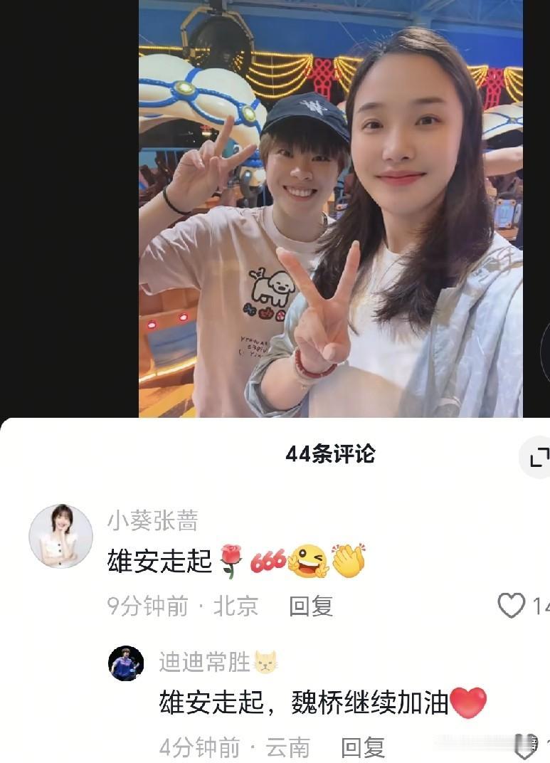 大迪这几天都出去玩了啊。比赛之余，大迪和张蔷两个人也一起去海边玩了，那天还有路