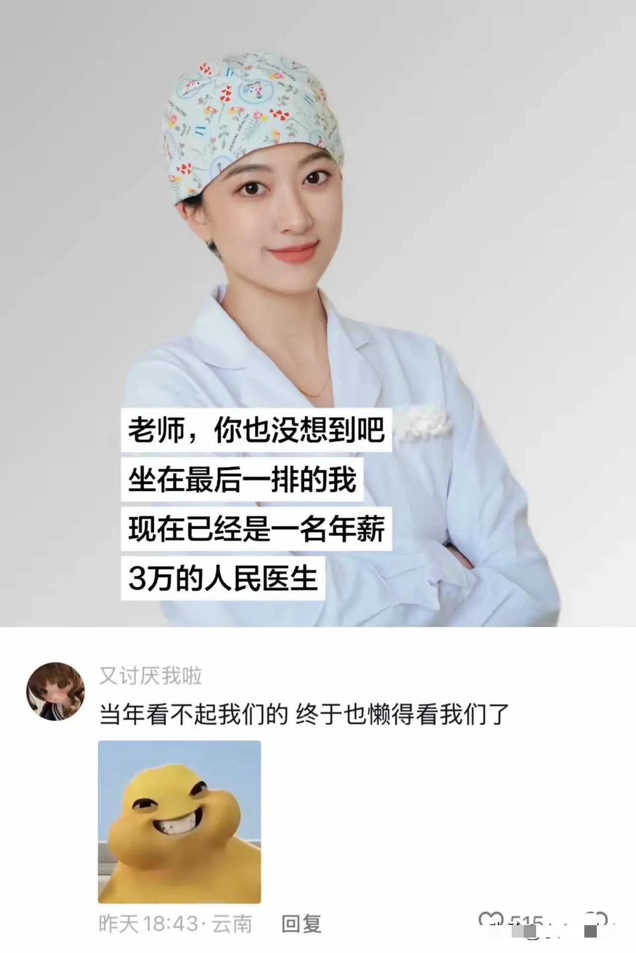 天呐，一百年就可以赚三百万了
