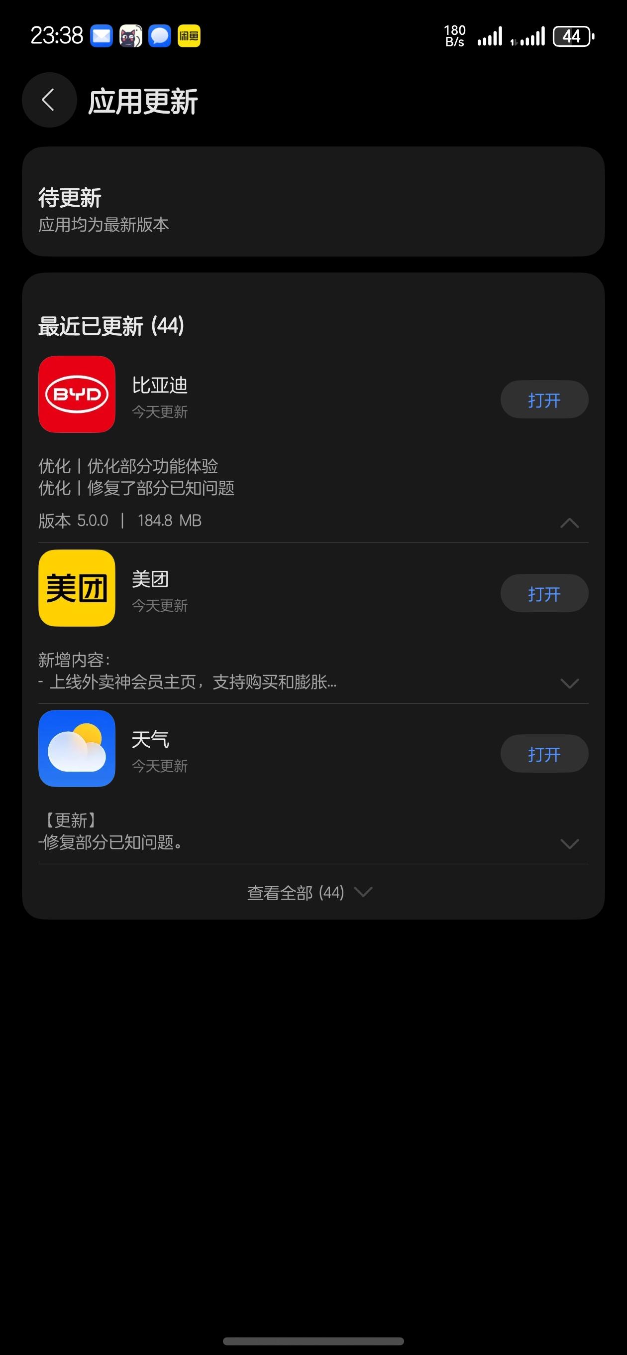 鸿蒙NEXT3D人脸识指纹终于来了，你想要的全都给你了，不用尝鲜，不用测试，