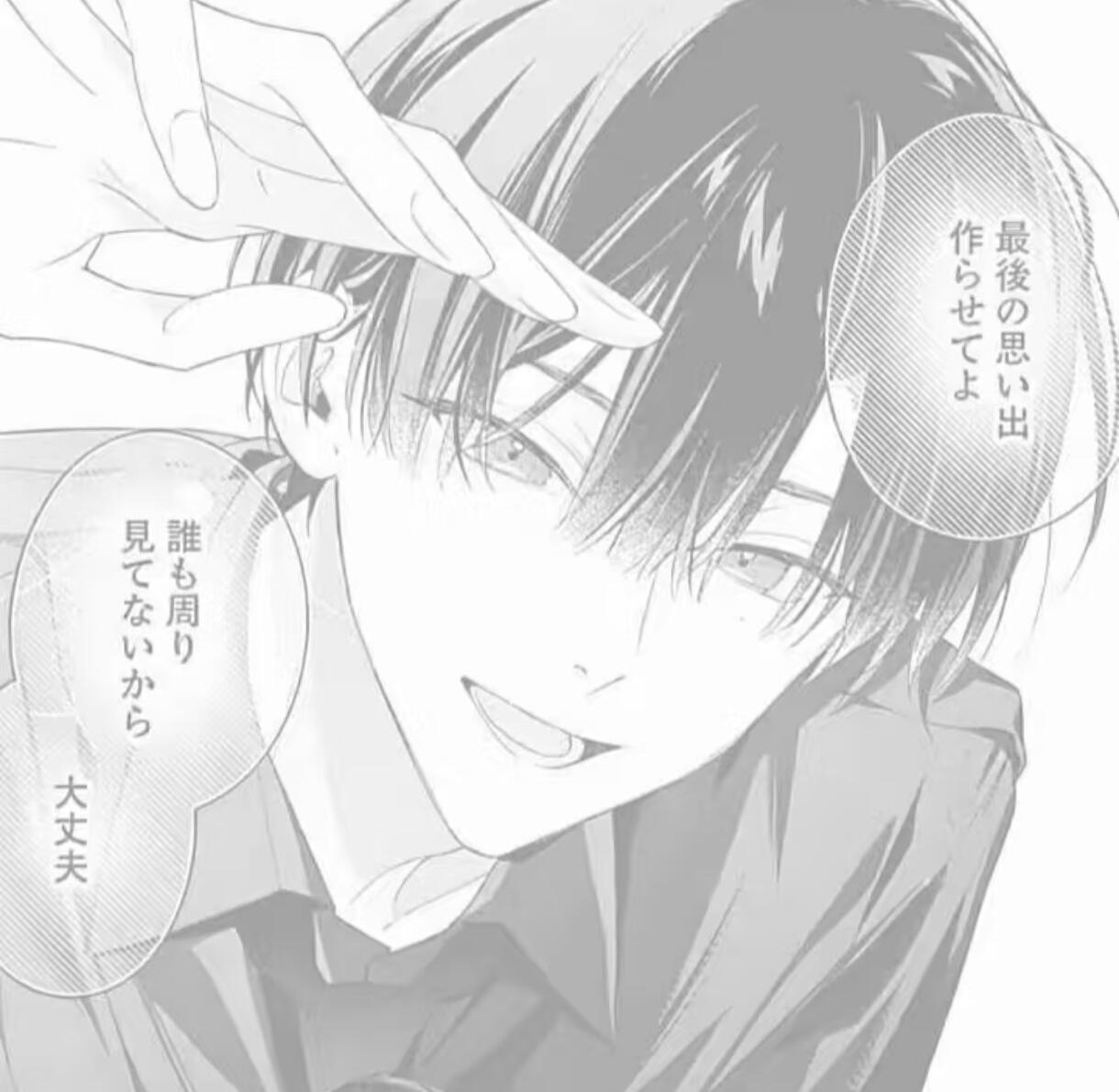 黑白动漫男头⁺♡冷たい島✉️​​​