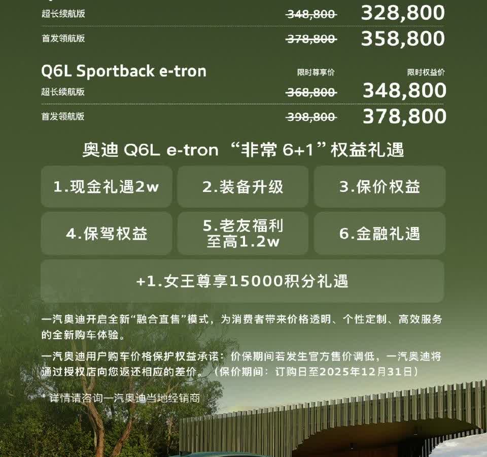 我果然没有预测错这台车的销量极其的低，低到没法猜了32万多，能够