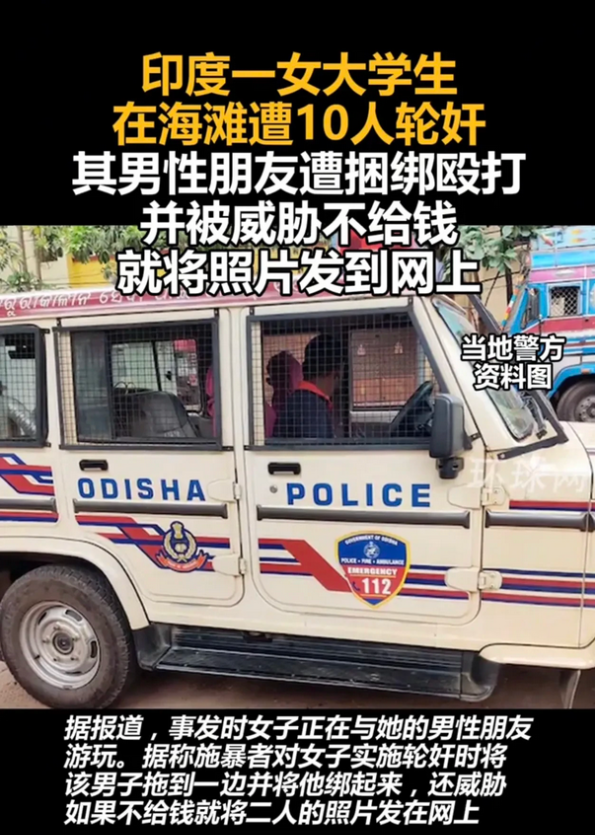 印度恶性事件没有最坏，只有更坏！本以为印度性侵事件是可能是落单的女性会比较