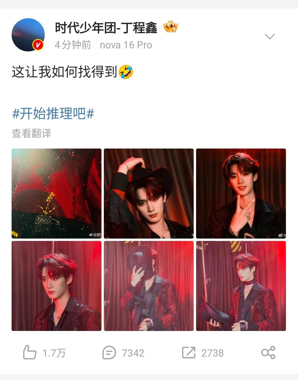 丁程鑫暗纹choker造型谁懂小丁这身搭配choker的含金量going完全是