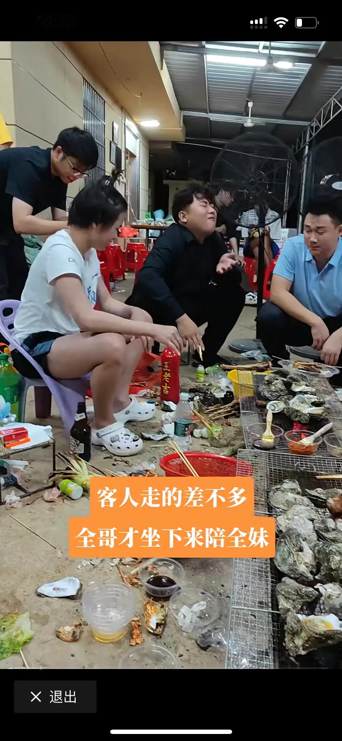 全红婵这个烧烤真好吃啊，完全控制不了，疯狂吃吃吃，身体大变样是迟早的事，这样下去