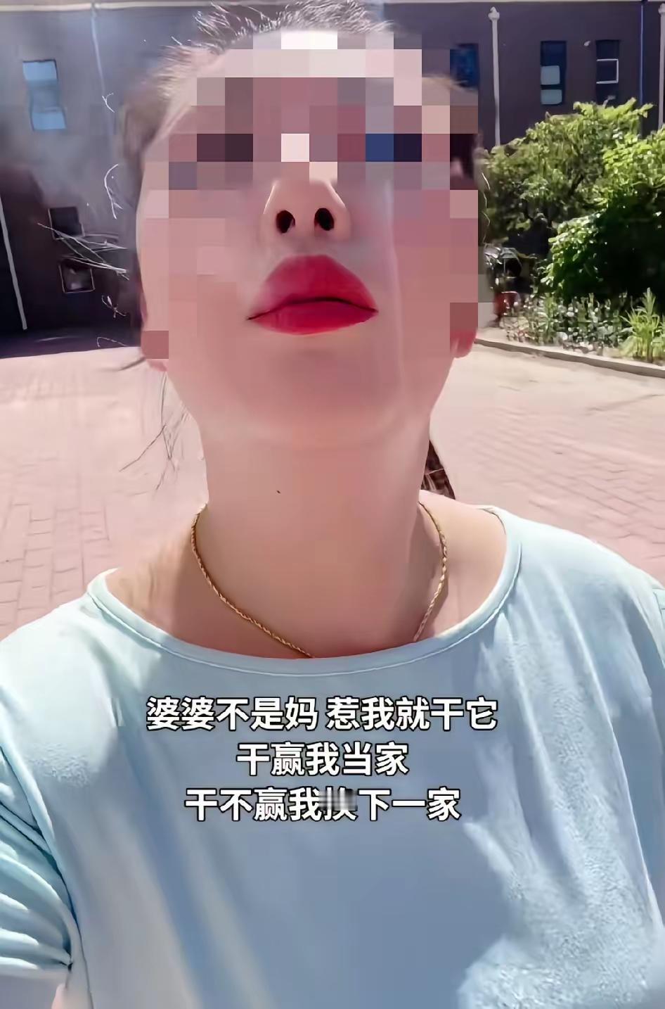 宁可让儿子打光棍，也不要这样的儿媳妇。儿媳妇太猖狂了，能说出这样的话，真是没一点