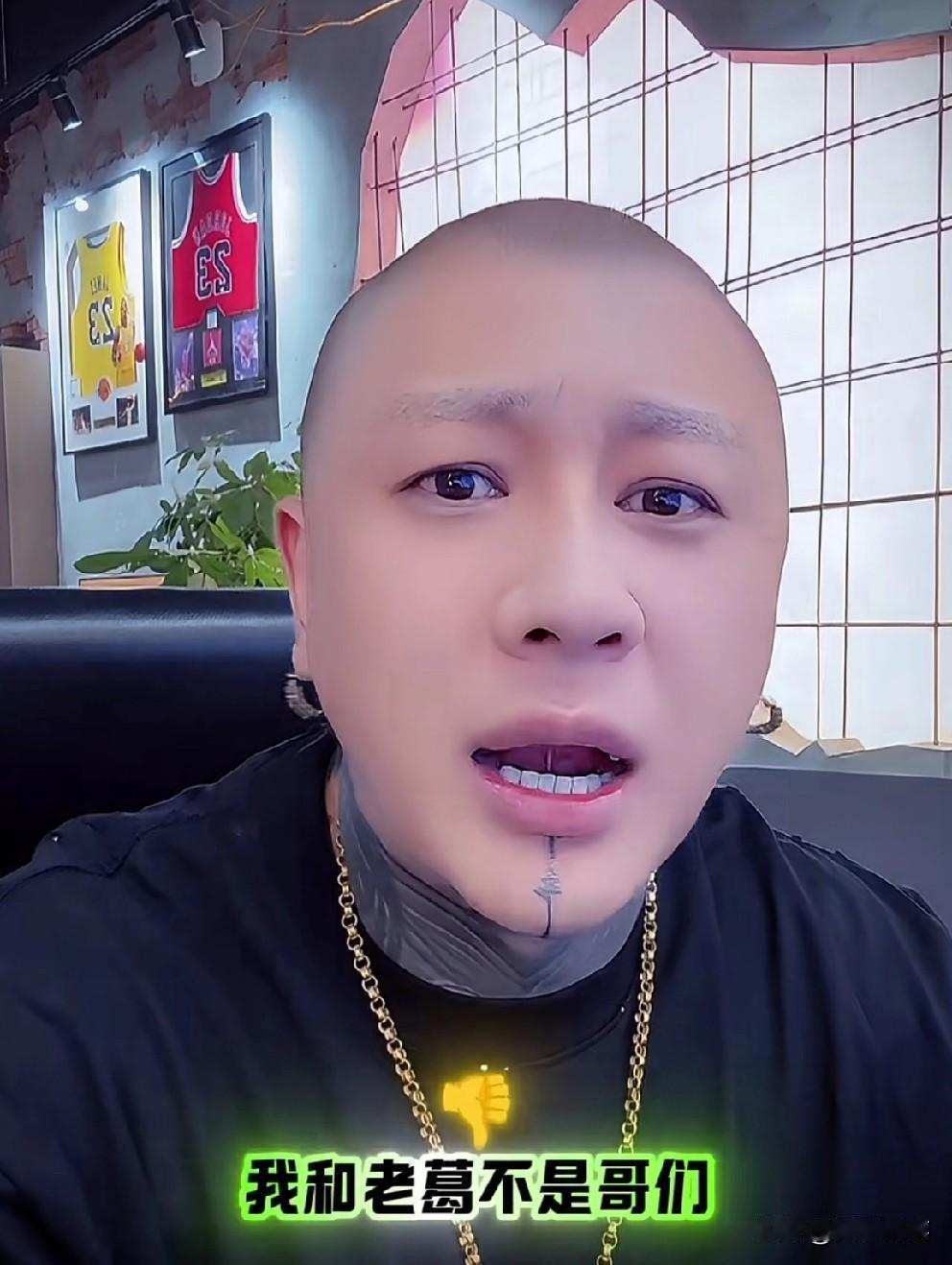 方丈透露老葛双十一接到20亿任务！整个四合一天平均得一个亿！
