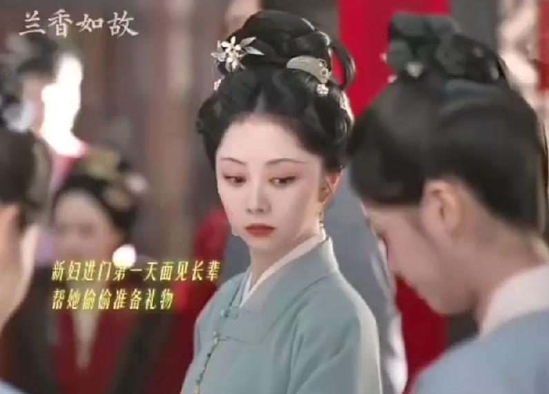 《兰香如故》细节伏笔埋得太妙了。许兰香一直刻意伪装成识字不多的普通女子，账本上故
