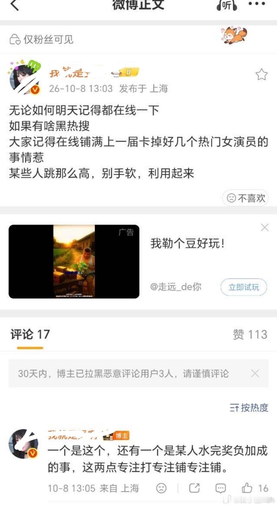 我的天哪，好吓人。跟邪教一样[惊恐][惊恐][惊恐]​​​