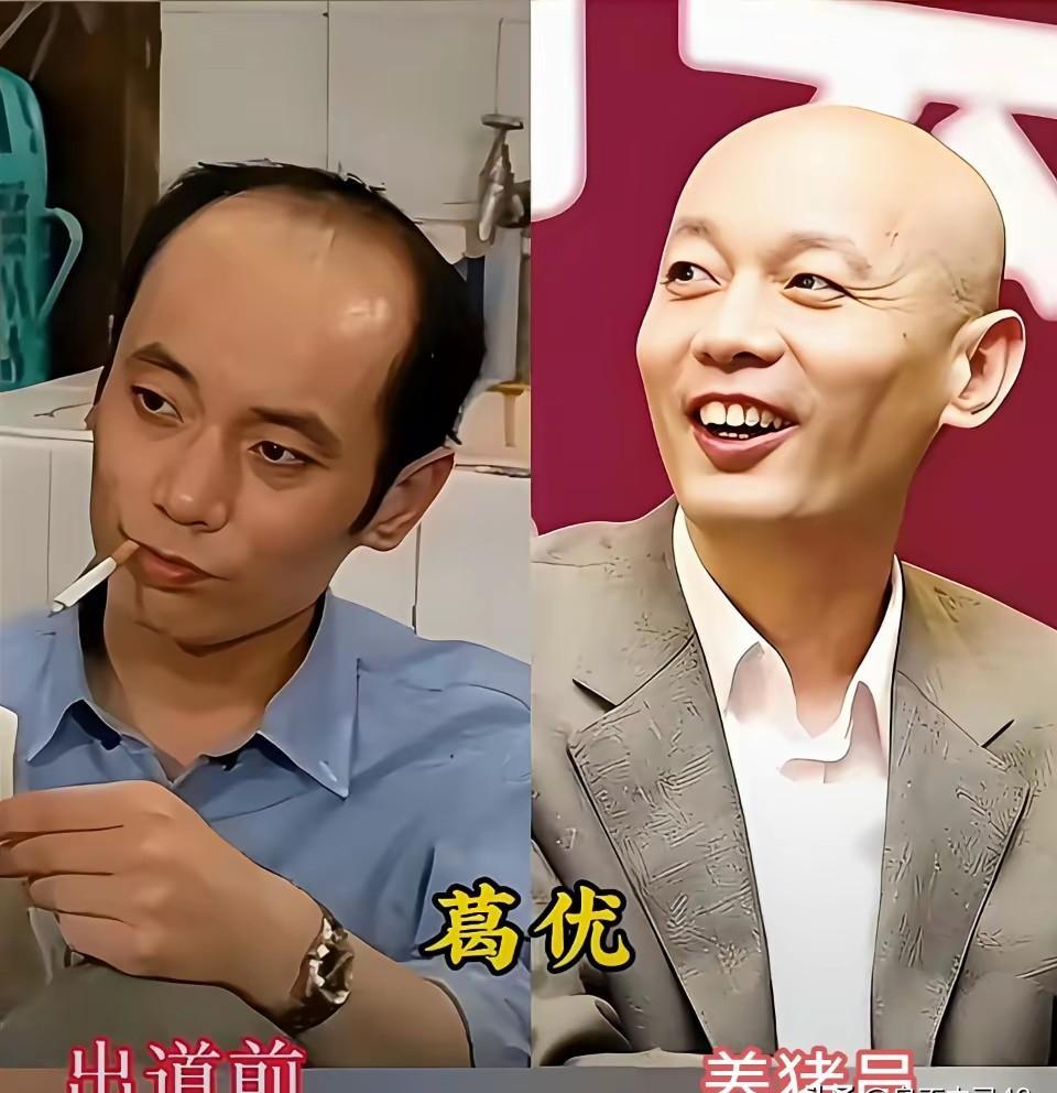 别信什么天生明星，他们成名前的工作，你可能都看不上。葛优在文工团喂猪，一铲一铲